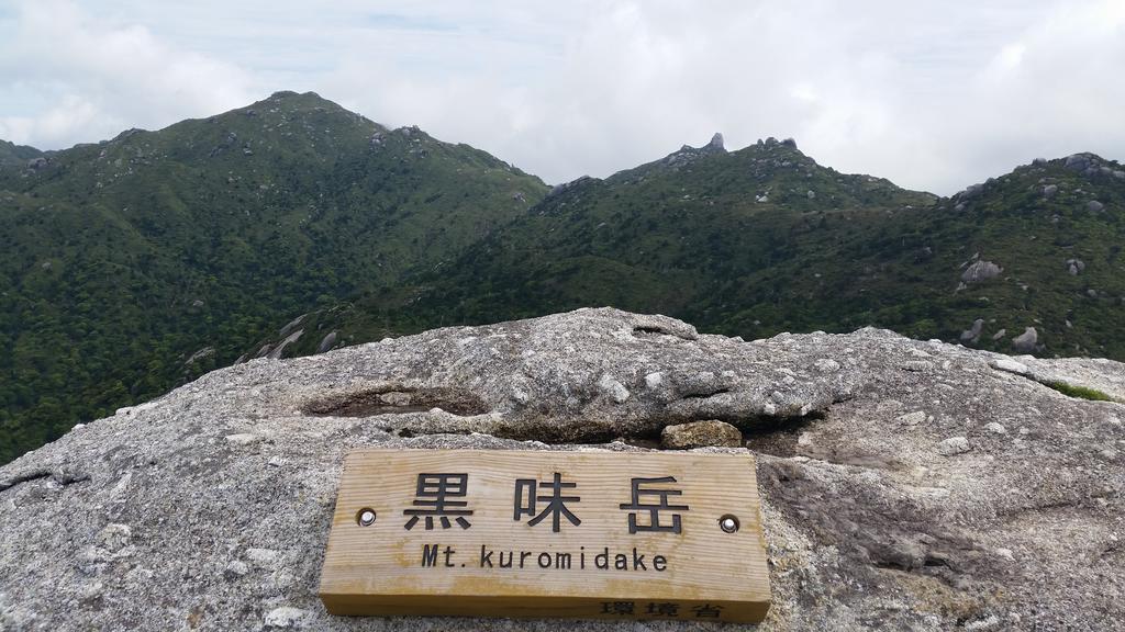 Minnsyuku Yakushimaya Yakushima  Buitenkant foto